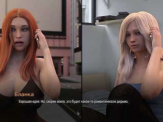 Visual novel game featuring a sexy mother and adult toys