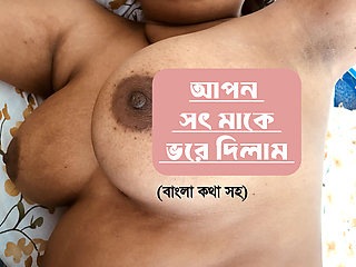 I fucked my Desi stepmother in an empty room as I wanted.