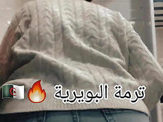 The return of Yousra, the whore of Bouira