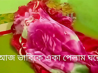 My new video with sister-in-law