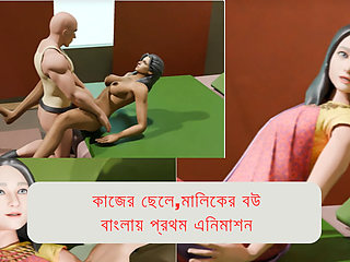 Work boy Fuck my pussy Bangali Neha Bhabi fuck with work boy like priya bhabi