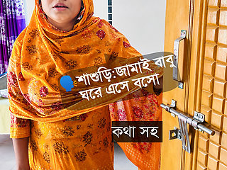 Shasuri And Jamai Best sex video Bangla with Dirty talk