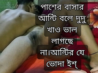 Desi Aunty Fucked Hard in My Home - Hot Village Sex with Alvi Khan