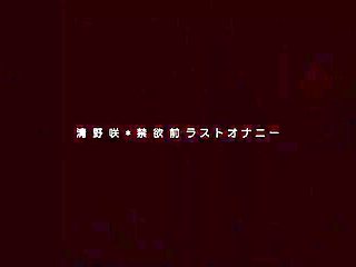 BCSGFQECLTMWDYDCNP44CAWD891