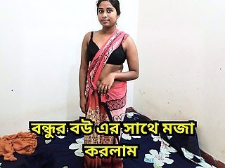 I Fucked My Best Friends Wife While No One at Home. She Is Very Hot