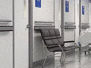 Nurse Goodbody's Fun Fertility Clinic