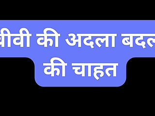 Indian bhabhi ass fuck