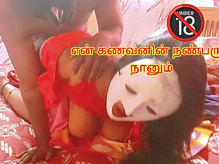 My Husband's Friend Seduced and Fucked Me When My Husband Is Not at Home- Full Tamil Erotic Audio with Real Moaning