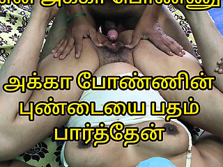 My Stepfather's Stepdaughter Watching Pron Video