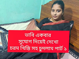 Bangladeshi Wife Bhabi Hardcore Fuck with Brother in Law - Blowjob & Doggy Style Sex