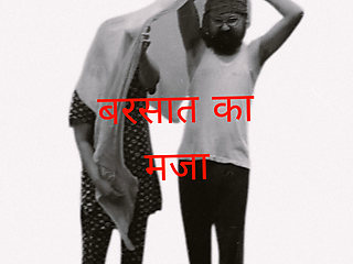 Punjabi couple enjoying sex in the Rain