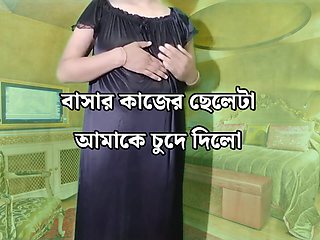 Indian New Housewife Sex And Dirty Talk With House Work Boy