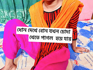 desi step sister- in- low rough hard fucking step brother alon in room