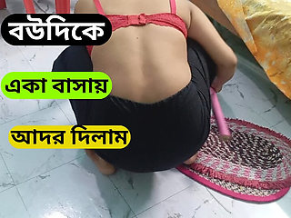 House owners sex with servant when clean his room