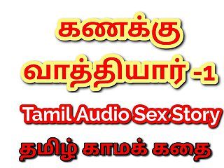 Tamil Kama Kathai: Lessons in Lust - My Math Sir Fucked Me Several Times - Part 1