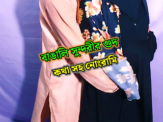 Beautiful Bengali woman in burqa having fun with her lover