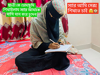 young 18+ school girl wents to play sex  private teacher bangla clear voice