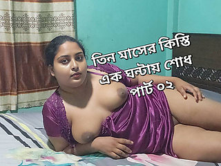 Three Months Installments in One Hour Part 2