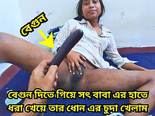 My Step Father Cought Me Whill Fingaring and Fucked My Pussy