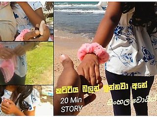 Beach එක ආතල වඩ වන කලල අප කහ හර යමද සද Sri Lankan Hot Outdoor Sex