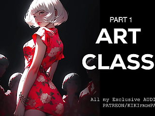 Audio Porn - Art Class - Part 1