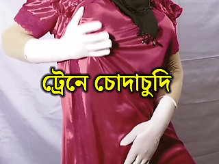 Bangladeshi beautiful wife