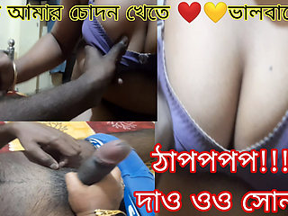 Real Bengali Horny Wife Doing Sex With Her Husband