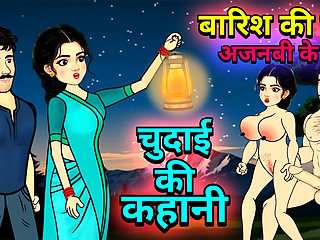 Stranger Sex in the Rain, Hindi Sex Story