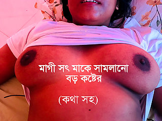 Bangladeshi Stepmom was fuck by Her Stepson at home, best bangla sex video