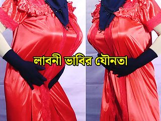 Fucking my girlfriend through clear Bengali words