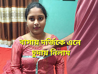 I fucked the tailor at home.