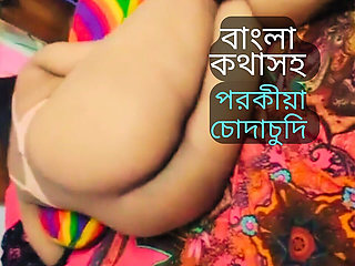 My Wife Affair Sex Her Old Boyfriend with Dirty Bangla Original Audio