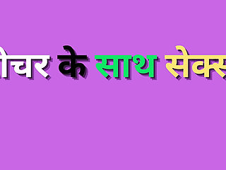 Indian Aunty big fat ass fuck