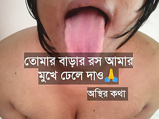 Kalkatar Stepsister She Wanted to Eat My Cock, so I Fulfilled Her Wish.