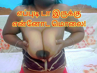 Horny girl friend making video call with his boy bestie and seduce him to cum - full tamil erotic audio