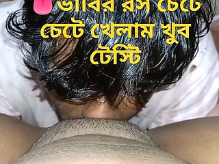 My stepbrother and my wife enjoy video