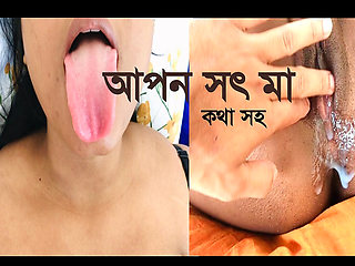 Indian Desi Stepmom Very Comfortable to Sex with Her Stepson, Full Bangla Dirty Talking Video