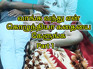 My wife sister part 1