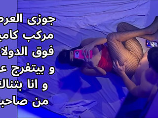 Egyptian Cuckold Stepmother with Stepson; Egyptian Cuckold Films His Wife's Very Dirty Talk