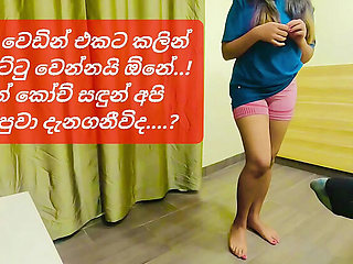 Sri Lankan Slut Cheats on Boyfriend with Gym Trainer - Creampie Before Wedding