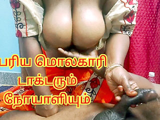 Lady doctor giving treatment for a impotent guy in her style and gave a nice handjob with oil massage with full tamil audio