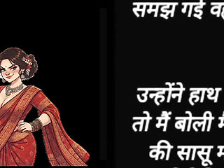 Jab Damad Ne Saas Ko Pela
