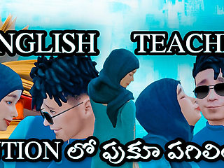 TELUGU HIJAB TEACHER FUCKED BY HER STUDENT RASHMIKA TEACHER DENGUDU VIDEOS TELUGU SEX VIDEOS EPISODE 8