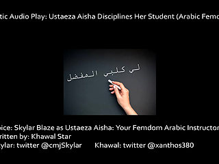 AUDIO ONLY - Ustaeza Aisha - Arabic femdom audio 1