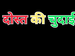 Indian gf ass pussy fuck