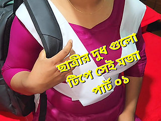 I fucked a Bangladeshi college student.part 01