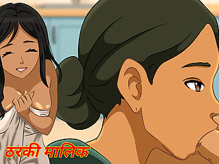 Episode 2 - Tharki Malik Fucks Her Maid Hardcore Sex Desi Hentai Indian Cartoon Porn xxx hentai xxx