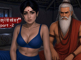 Tharki Sadhu Visits Desi Bhabhi Alone in Home - New Hot Web Series MILF