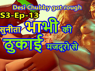 S3-ep-13 Desi Chubby Sunita Bhabhi Fucked by Worker