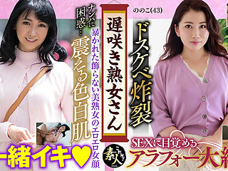 Krs143 Late Blooming Mature Woman Don't You Want to See Sober Stepaunt Throat Erotic Figure 22